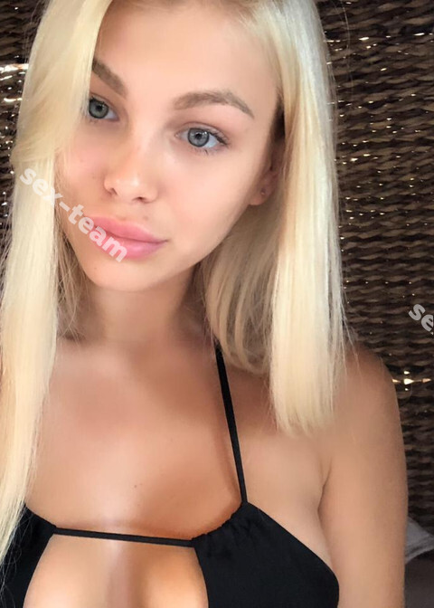 Диана